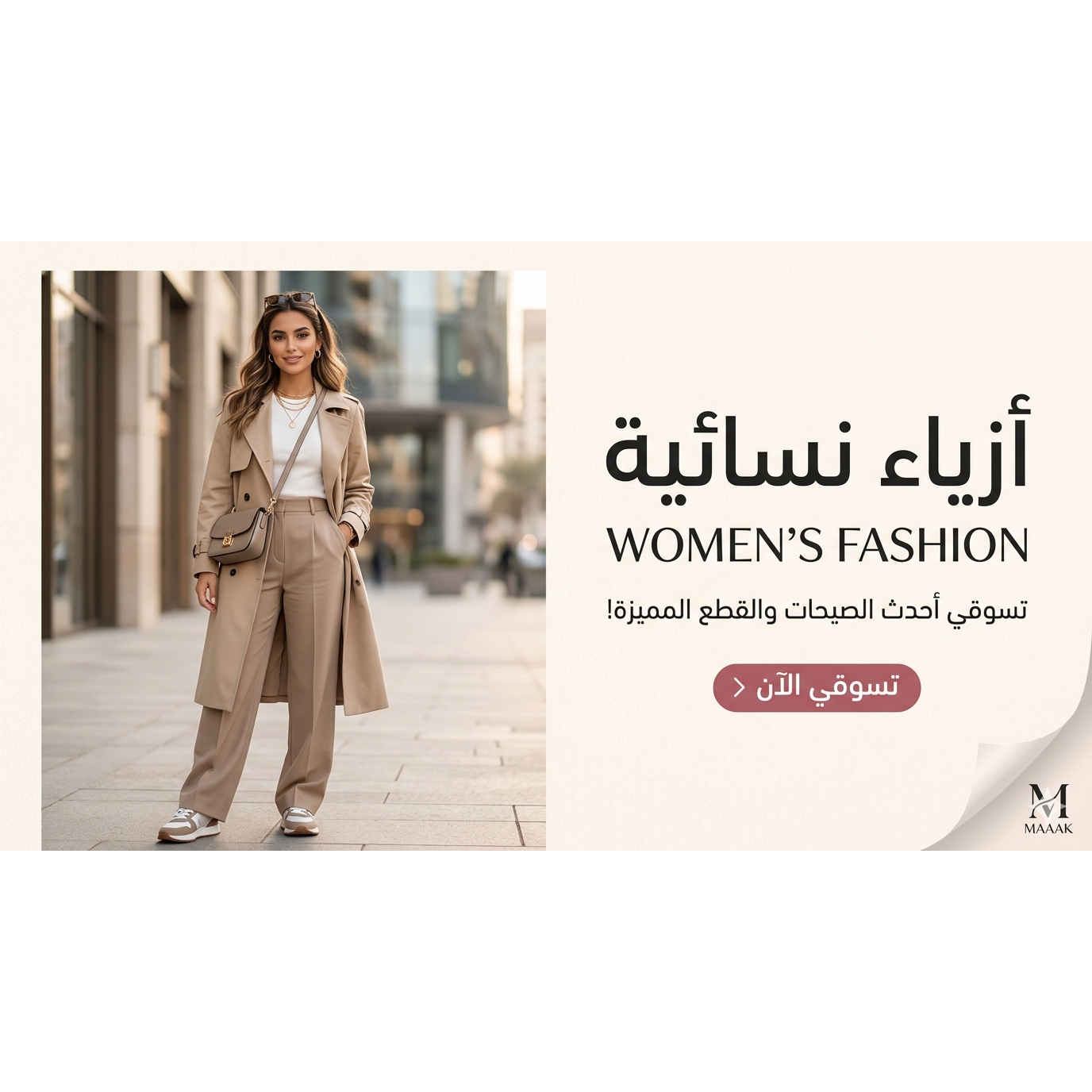 Women
