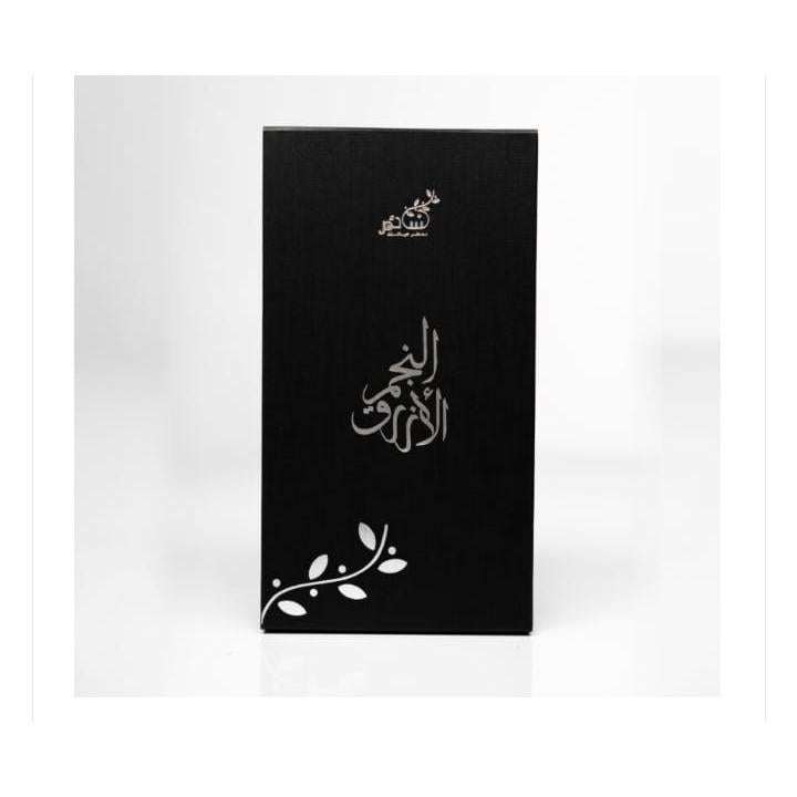 Al Najm Al Azraq Perfume by Nasaem - Eau De Parfum for Unisex - 60ml
