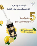 Vitamin C & A Face Serum – Hydrating, Radiance Booster