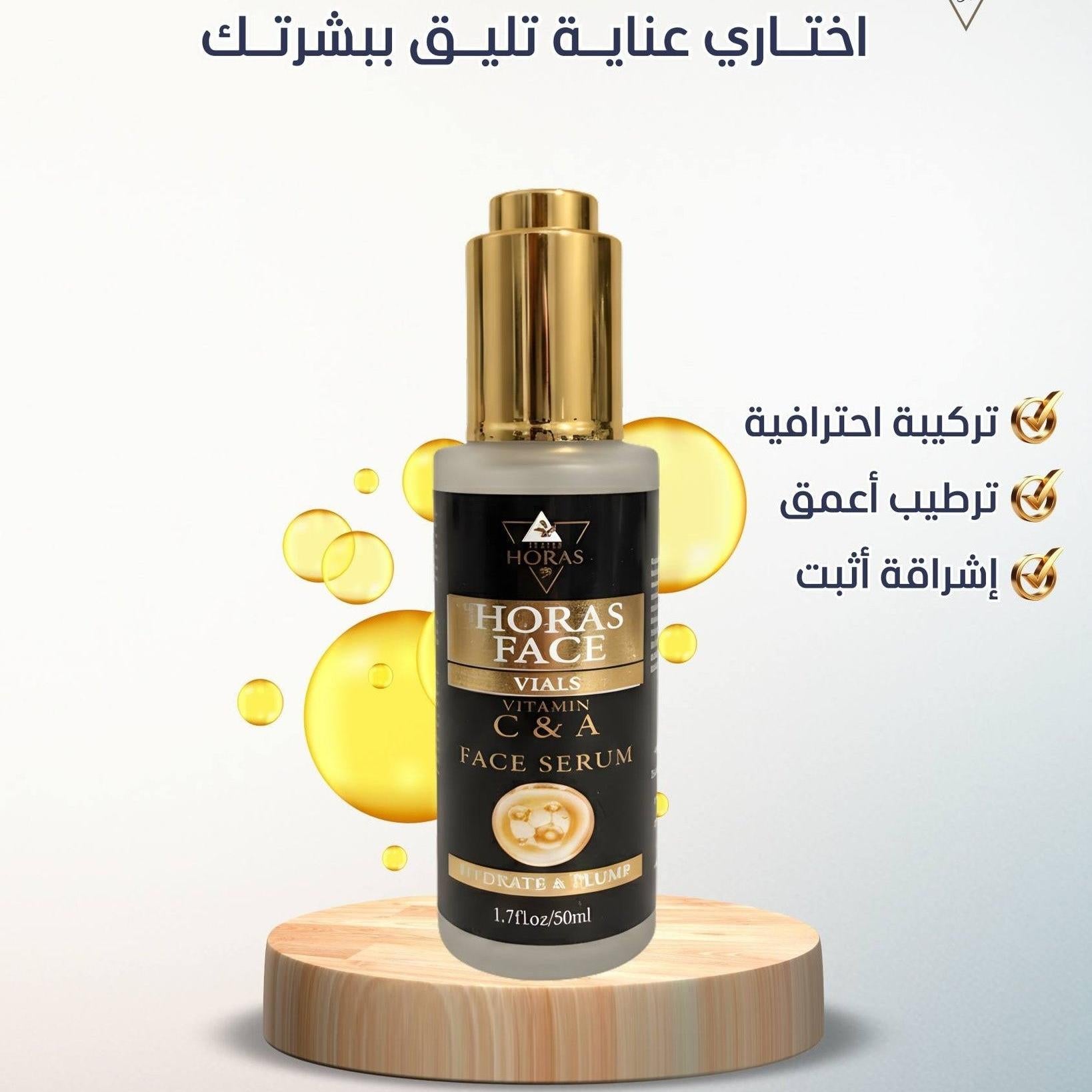 Horas Face Serum with Vitamin C & A – Deep Hydration, Brightening, and Skin Plumping Formula – 50ml