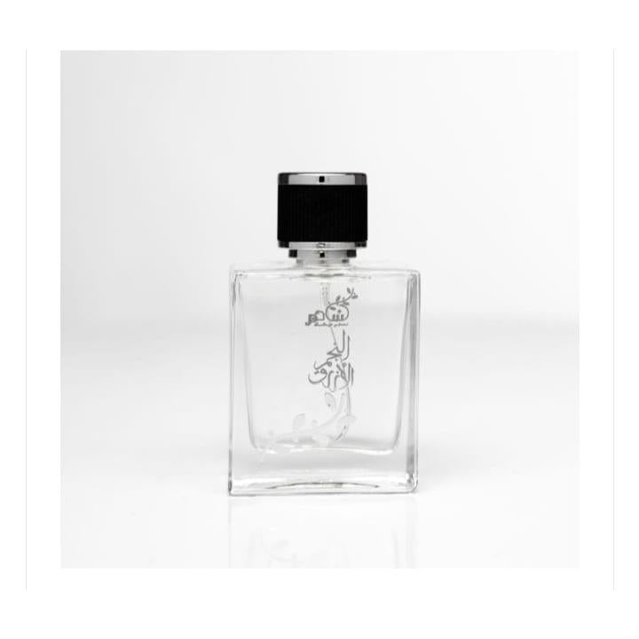Al Najm Al Azraq Perfume by Nasaem - Eau De Parfum for Unisex - 60ml