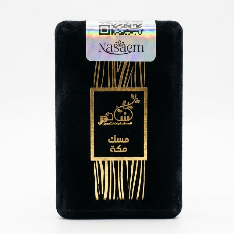Luxury Mini Pocket Perfume, 20ml – Long Lasting Fragrance in Elegant Velvet