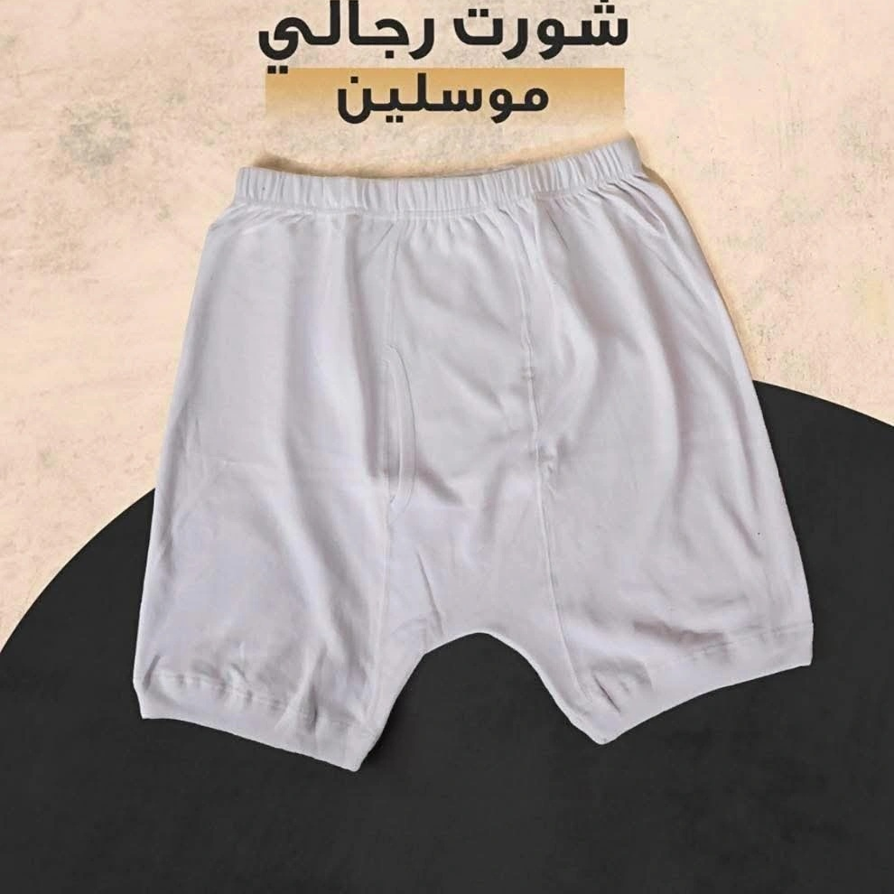 شورت موسلين قطن 100 %