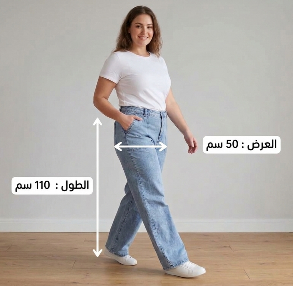 بنطلون جينز حريمي واسع بلون أزرق فاتح