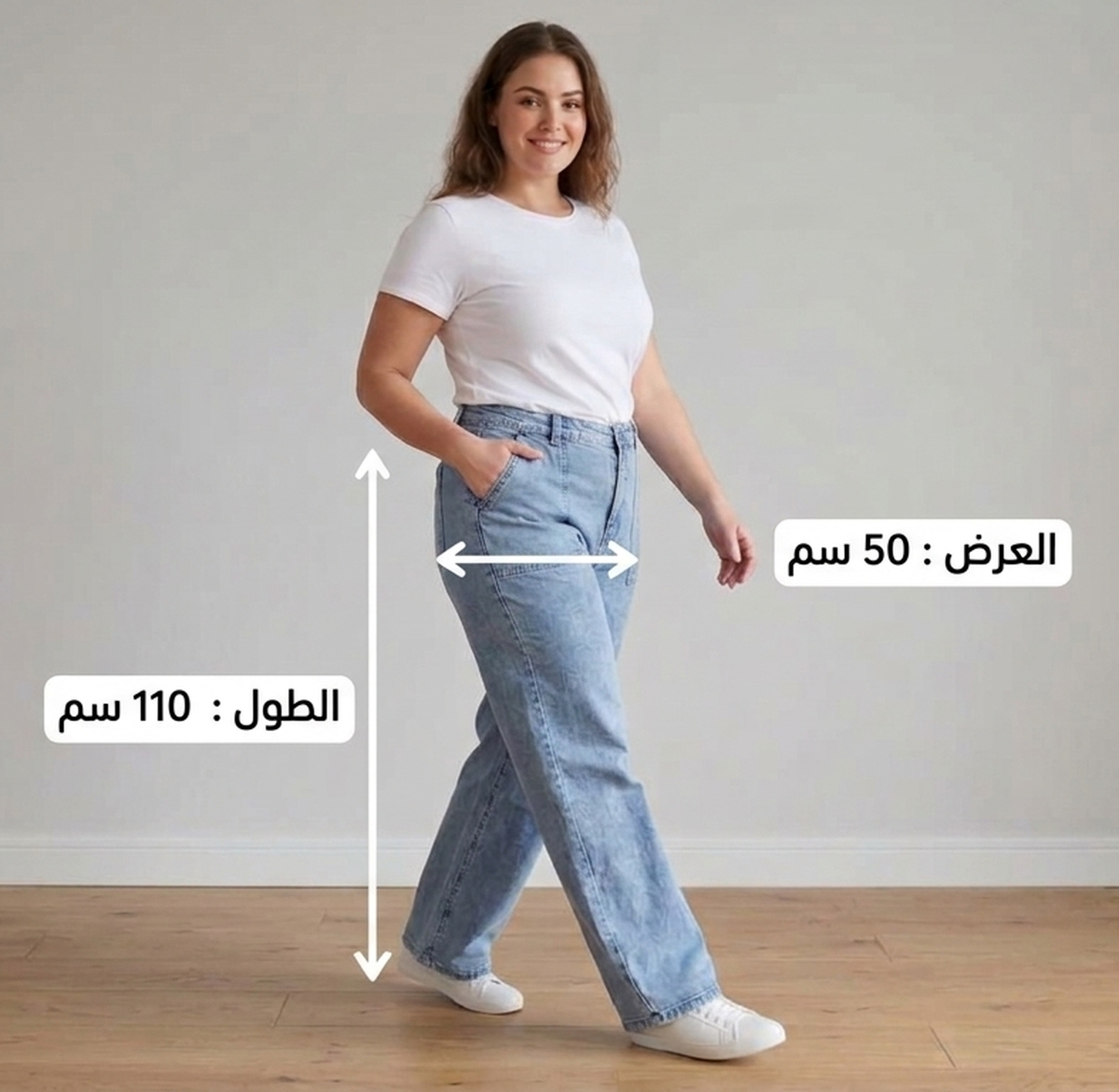 بنطلون جينز حريمي واسع بلون أزرق فاتح