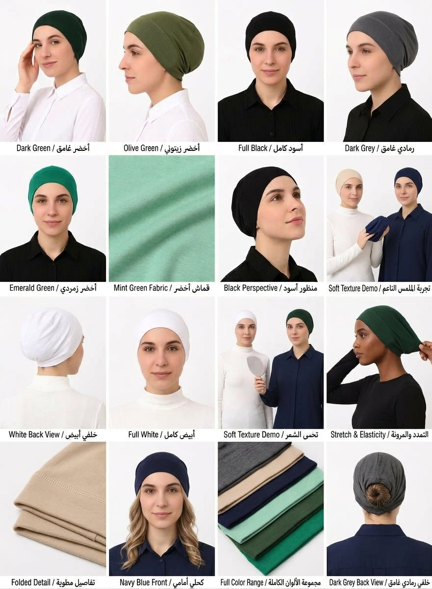 3 قطع تربونات ناعمة من القطن تحت الطرحة ، لون أسود وأبيض وأخضر غامق، غطاء رأس مطاطي وجيد التهوية.