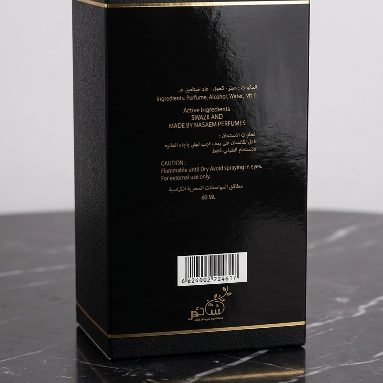 Adam Perfume for Men - Eau de Parfum - 60ml - Long Lasting & Refreshing Scent.