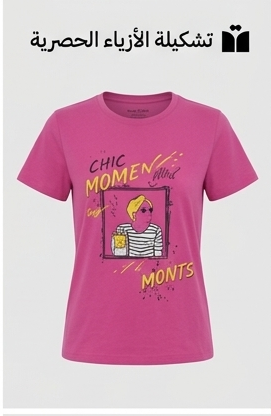 Girls' Premium Cotton Graphic T-Shirt – Vibrant Fuchsia Pink