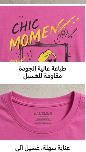 Girls' Premium Cotton Graphic T-Shirt – Vibrant Fuchsia Pink