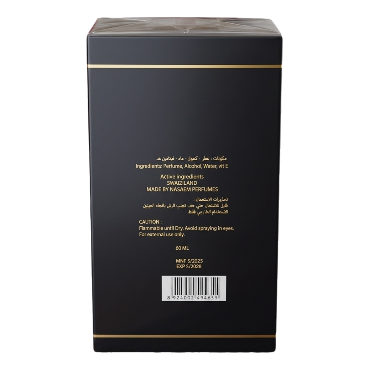 Saqr by Nasaem Perfumes – 60ml Eau de Parfum | Elegant Oriental Scent with Gold Calligraphy