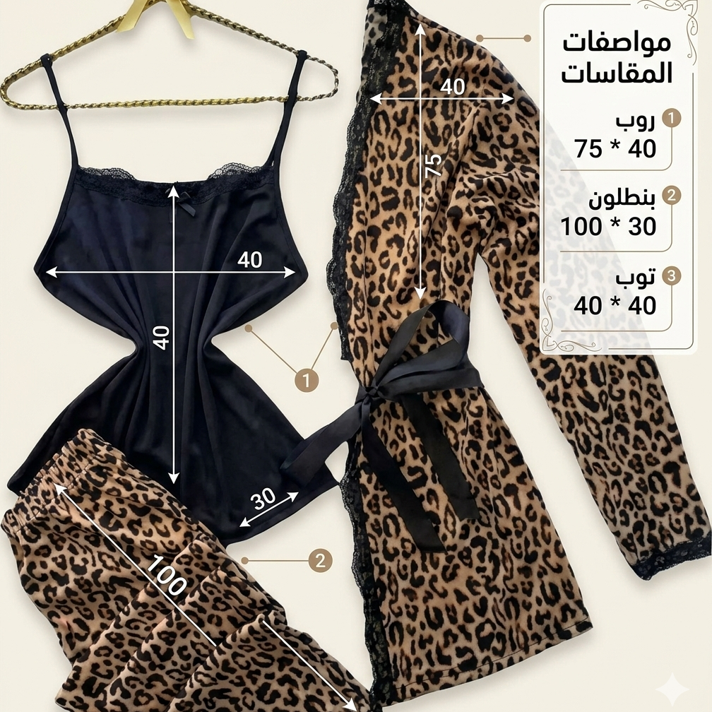 4 Pieces Women Pajama Set - imported Butter Material - Up to 60 KG