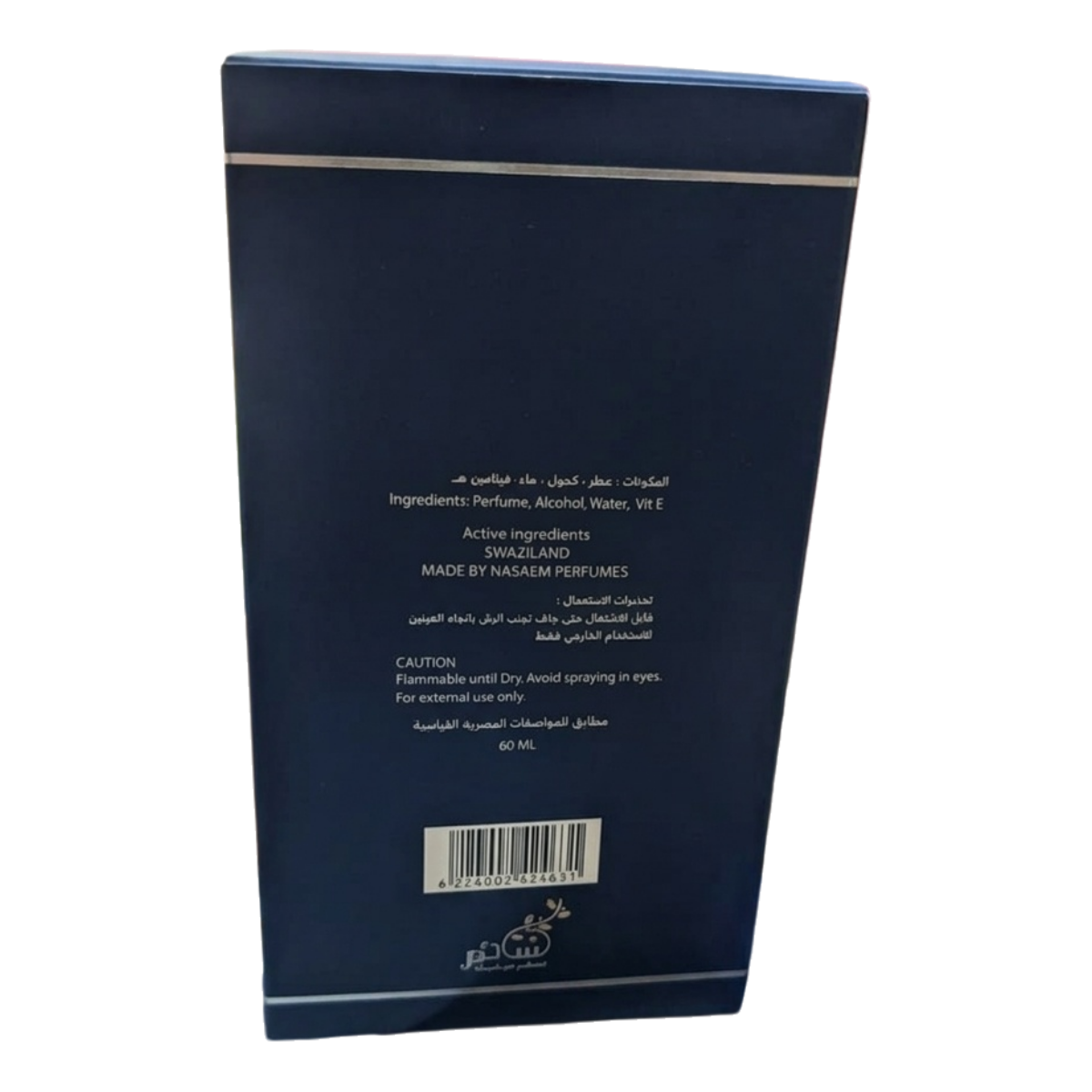 Sumou Al Ameer Eau De Parfum – 60ml Luxury Arabian Fragrance – Long-Lasting & Elegant Scent for Men and Women