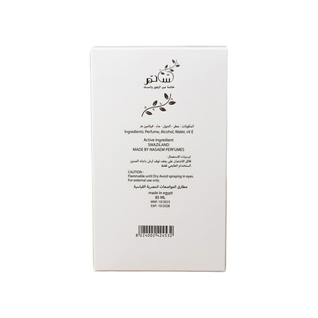 Lily Perfume - Essence of Floral & Musk - 65 ML