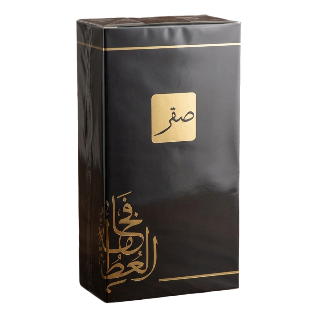 Saqr by Nasaem Perfumes – 60ml Eau de Parfum | Elegant Oriental Scent with Gold Calligraphy