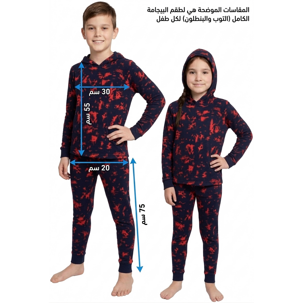 Kids Camouflage Print Hooded Pajama Set, Two-Piece Sleepwear, Long Sleeve Loungewear, on size up to 40 KG