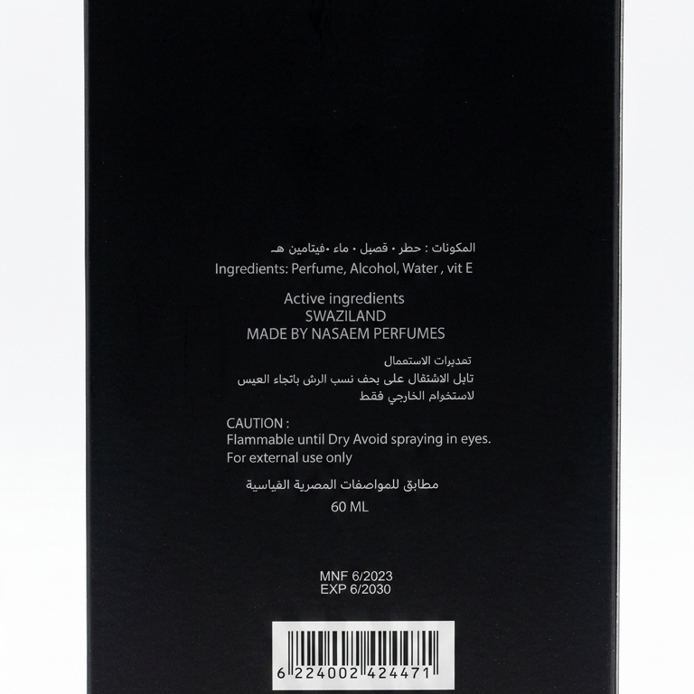 Al Najm Al Azraq Perfume by Nasaem - Eau De Parfum for Unisex - 60ml