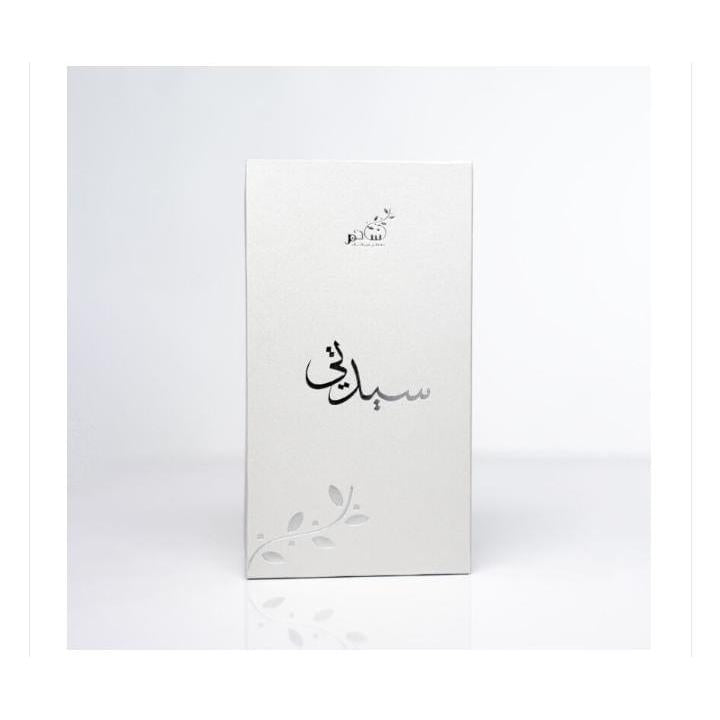 Sayidati Eau De Perfum for Women - Long Lasting Fragrance & High Sillage, 65ml