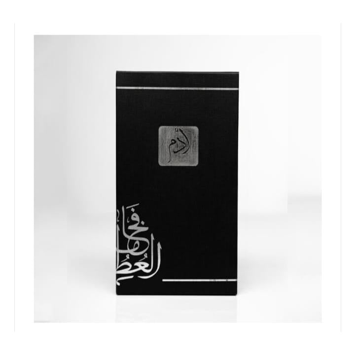 Adam Perfume for Men - Eau de Parfum - 60ml - Long Lasting & Refreshing Scent.
