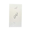 Lily Perfume - Essence of Floral & Musk - 65 ML